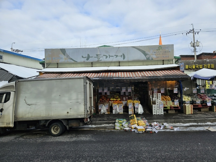 본건 기호2 건물(마트부분)