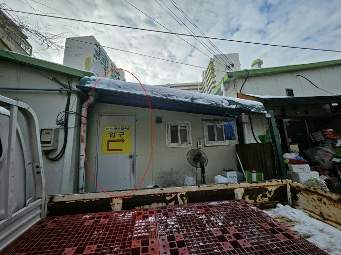 제시외건물㉠(식당의 일부)