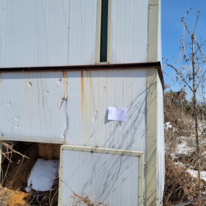 본건 토지에 있는 컨테이너(안내문 부착) 전경