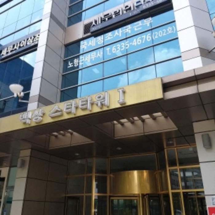 공동 출입문(목