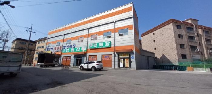 목록1. 대지 및 목록2. 근린생활시설 전경