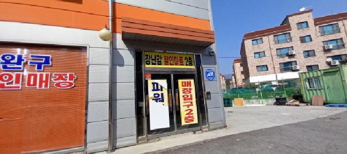 목록2. 근린생활시설 전경(1층 상가 출입구)