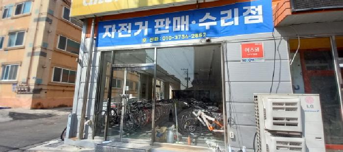 목록2. 근린생활시설 전경(1층 상가 출입구)