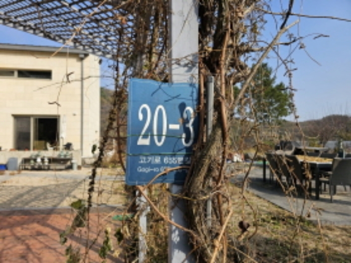 목록2. 도로명 주소