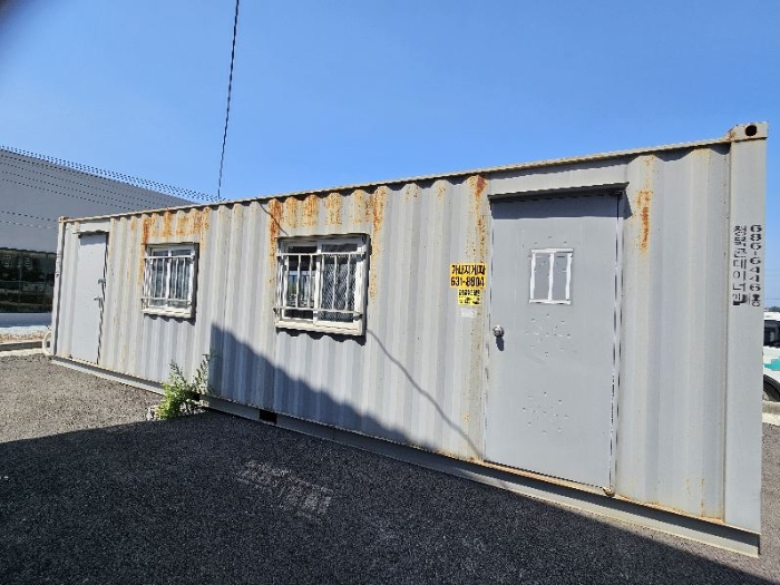 제시 목록 2 및 위 지상 제시외 컨테이너박스 1동