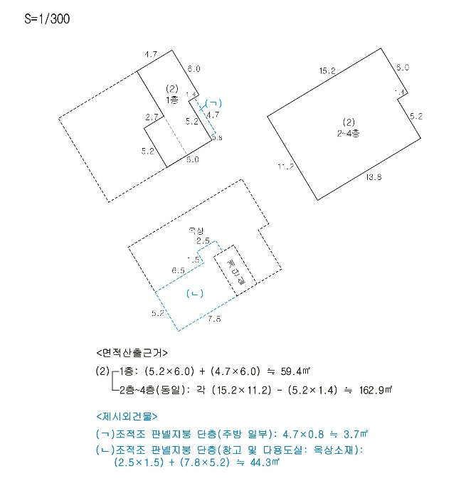 지적 및 건물개황도