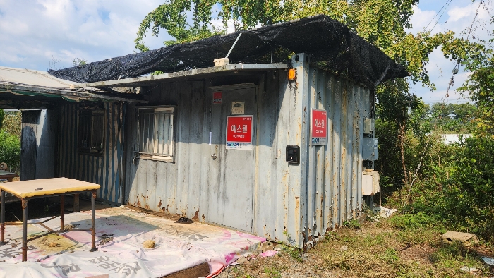 제시외건물(ㄱ)