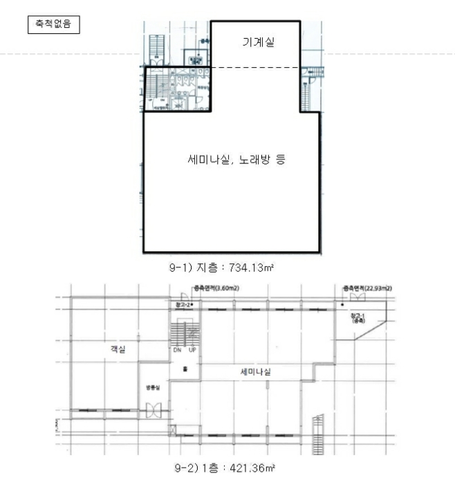 건 물 개 황 도(2)