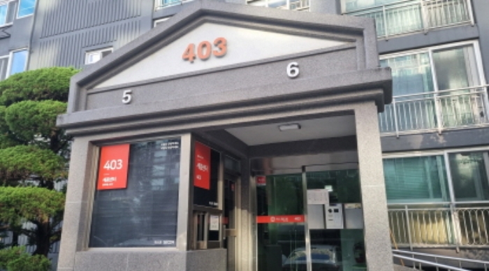 403동 5호, 6호라인 공동출입문