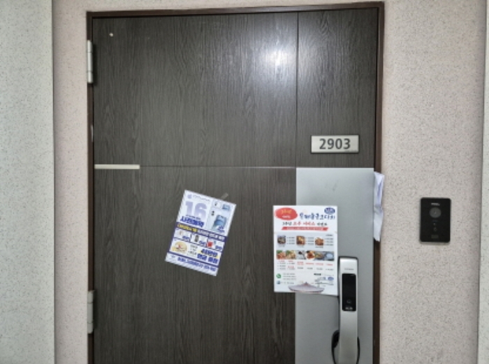 7102동 2903호 현관