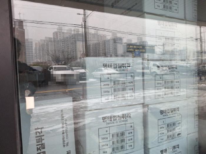 1층 점포 내부 모습2