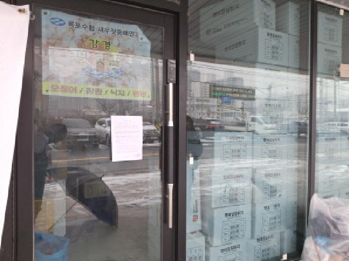 1층 점포 안내문 부착