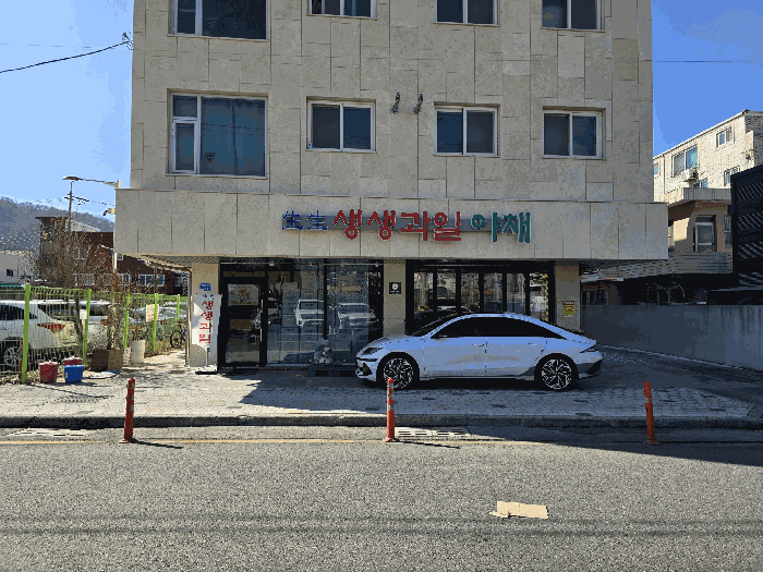 대상물건 일련번호2의 1층 제2종근린생활시설 전경