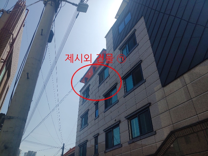 일련번호 가) 및 제시외 건물 ㉠