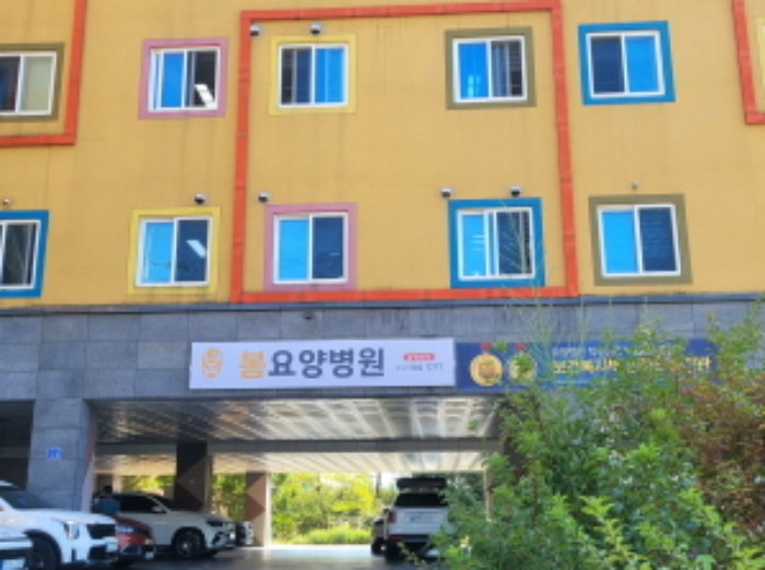 대구 달성군 다