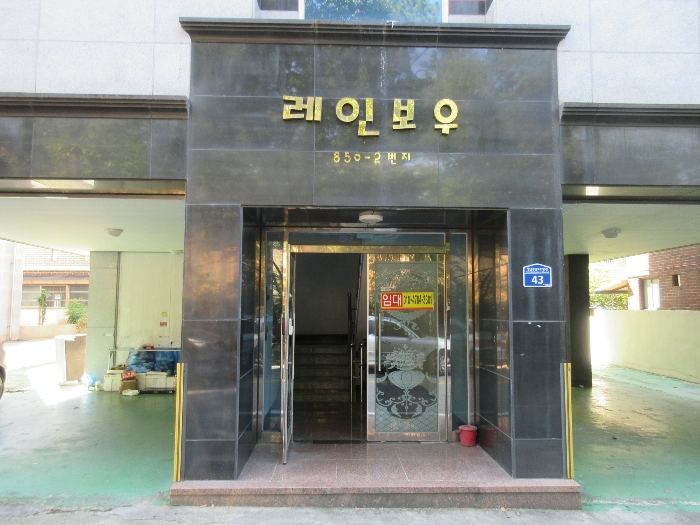 [1층 공용출입구]