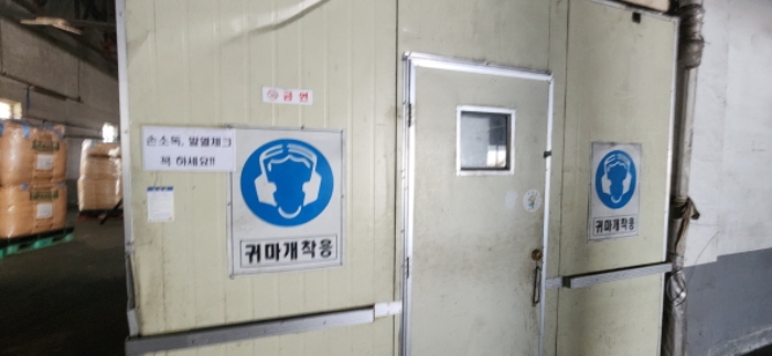 에이동 내부 안내문