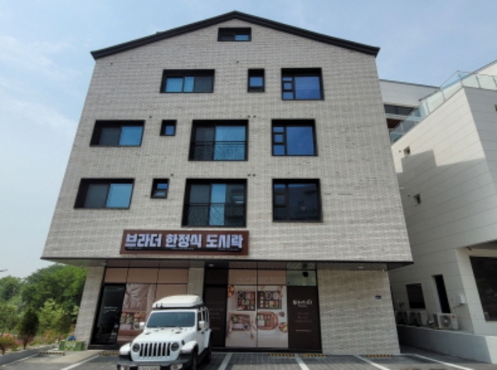 해당 부동산 전경