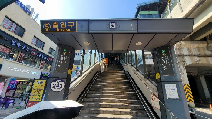 주변 환경(건대입구역 5번출구)