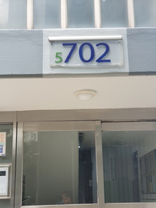 건물 출입구(5 라인)