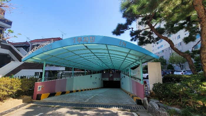 지하주차장 출입구