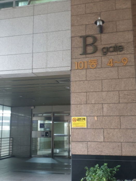 건물 출입구(101동 4~9 라인)