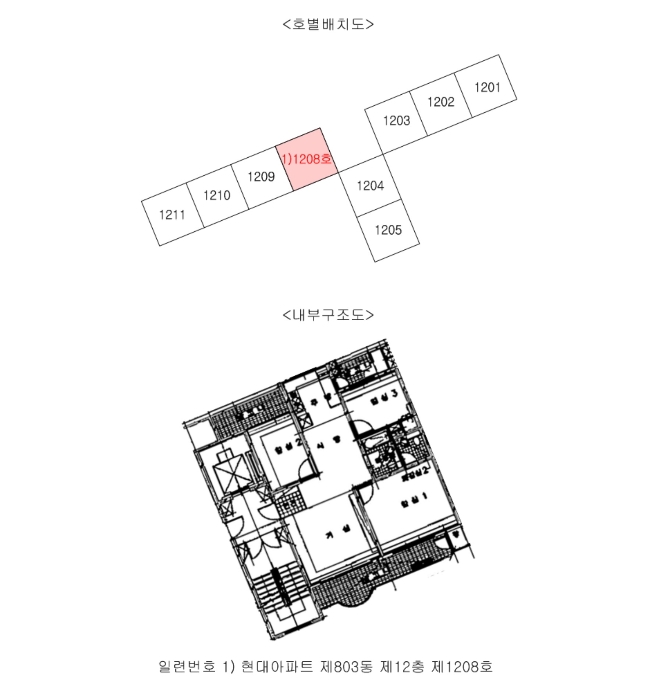 호별배치도 및 내부구조도
