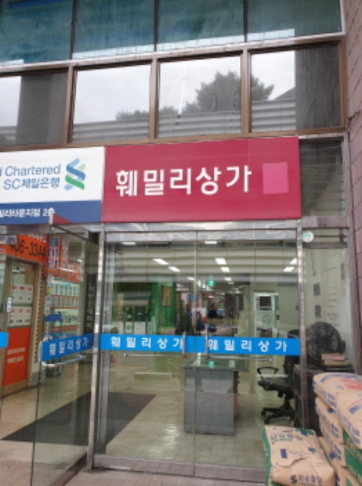 상가 출입구