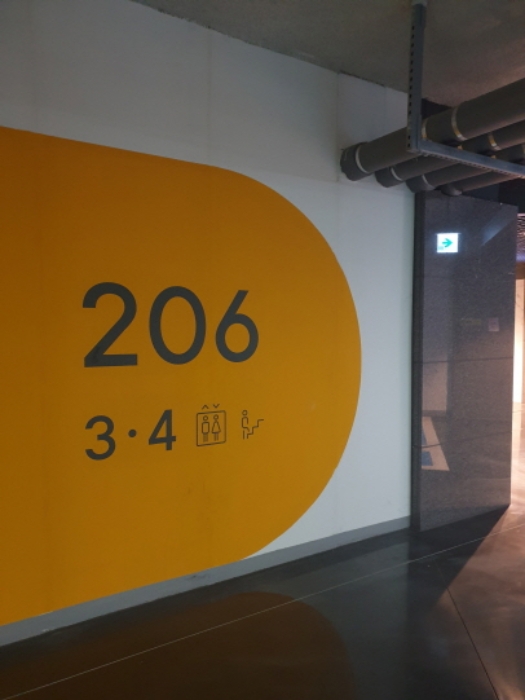 건물 출입구(206동 3~4 라인)
