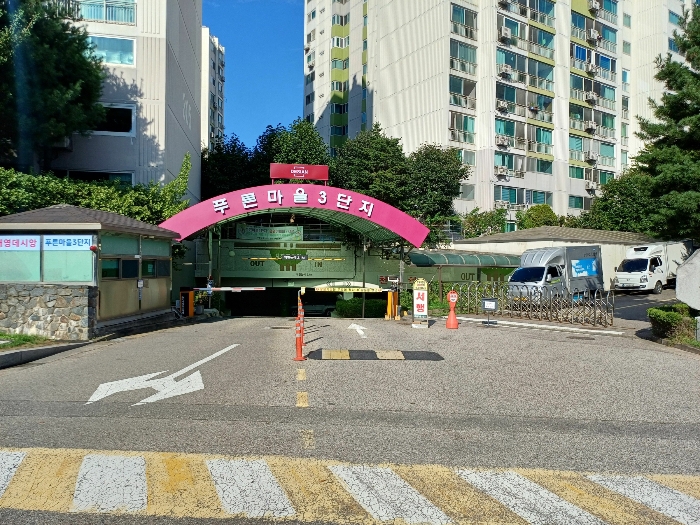 아파트단지 입구