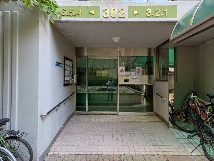 302동 입구