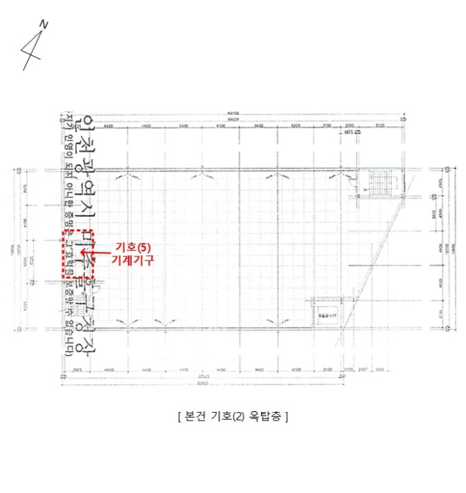기 계 기 구 배 치 도