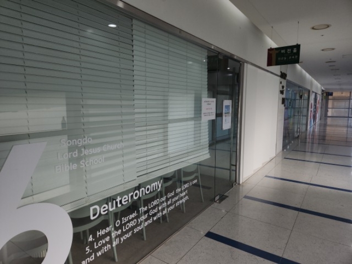 본건 부동산 전경