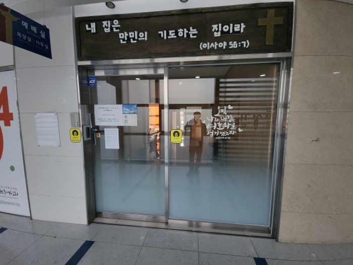 출입문 및 안내장