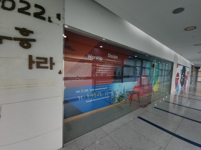 본건 부동산 전경3