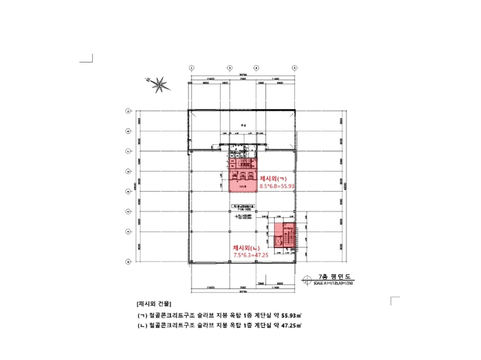 지적 및 건물개황도