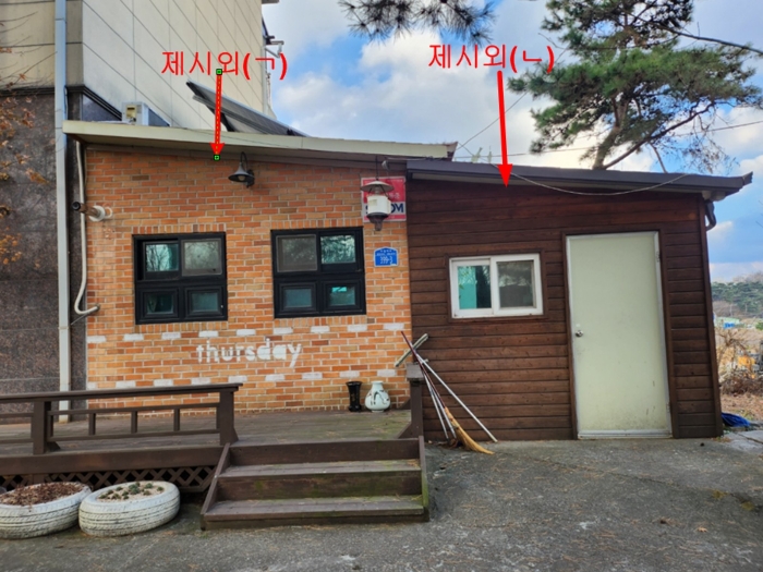 제시외 (ㄱ, ㄴ)