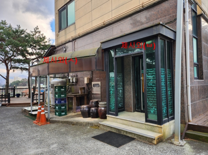 제시외 (ㅂ, ㅅ)