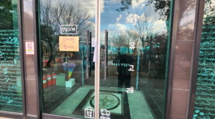 제시외 철골조철골지붕 현관