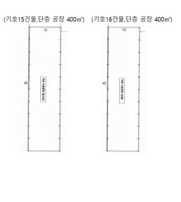내 부 구 조 도(기호15,16건물)