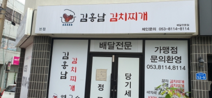 1층 점포