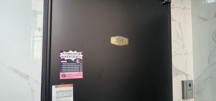 203