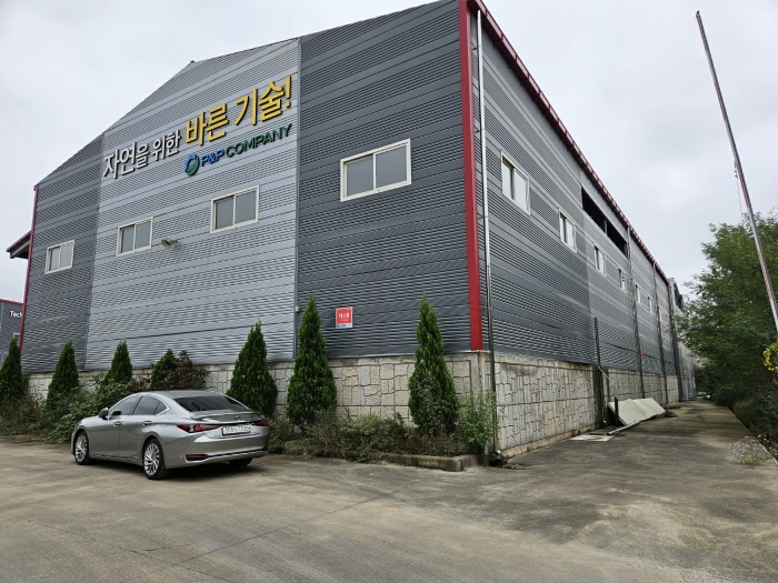 【 기호(2) 전경 】