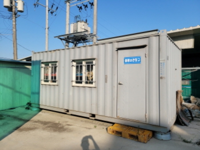 기호 2번 컨테이너