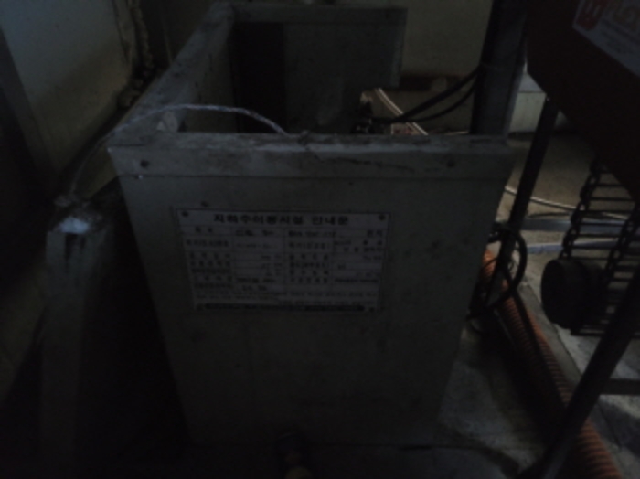 기호 2번 지하수이용시설