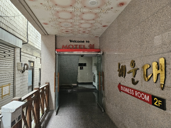 9.본건3의 1층 북측진입부분