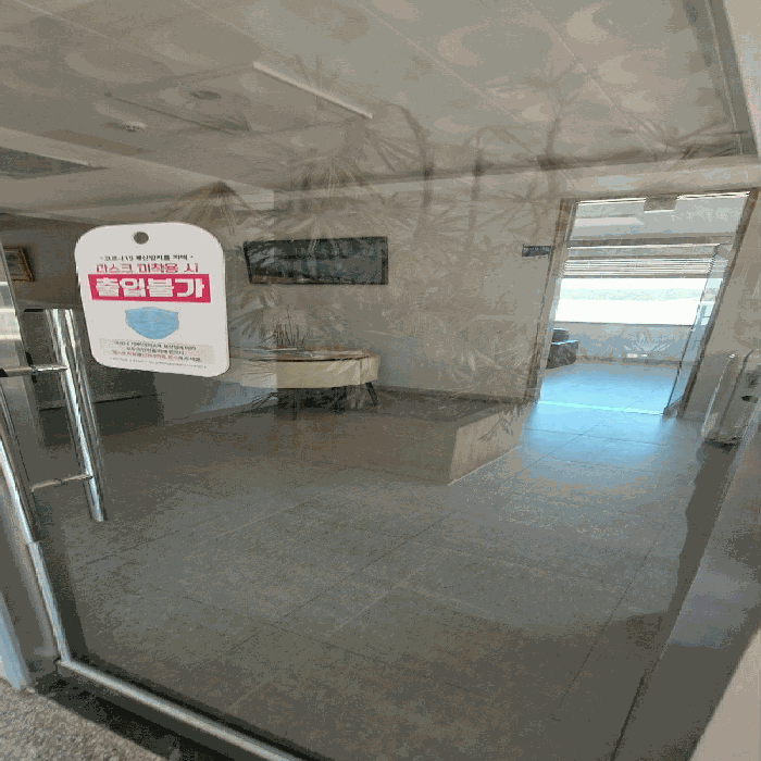 [일련번호 3(아)건물 1층 -사무실]