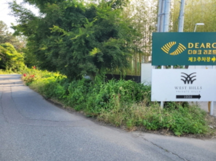 물건1번, 전경으로 도로옆 잡풀 부분임. 