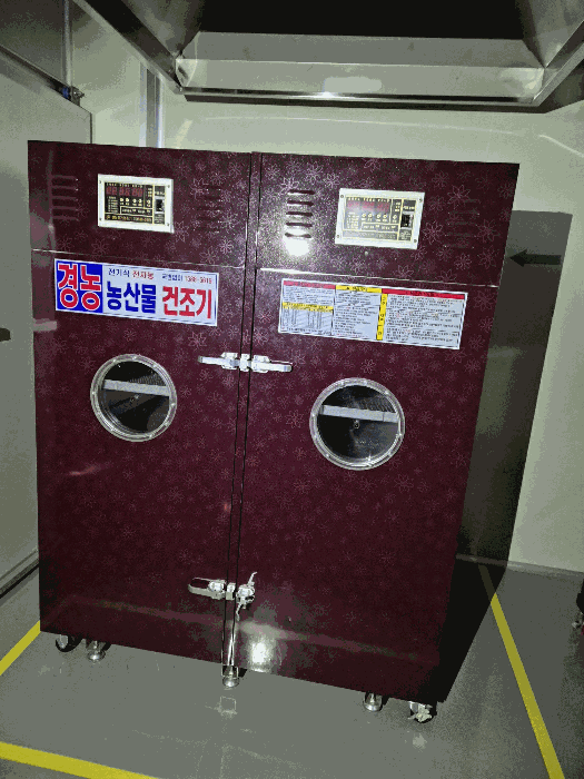 기계기구 기호5