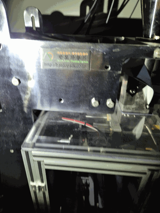 제시외 기계기구